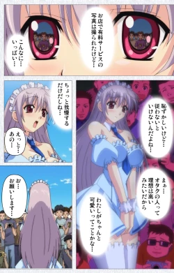 Page 32 of Cosplay Roshutsu Kenkyuukai Complete ban