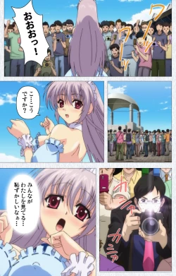 Page 33 of Cosplay Roshutsu Kenkyuukai Complete ban