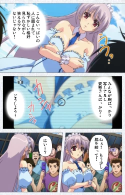 Page 35 of Cosplay Roshutsu Kenkyuukai Complete ban