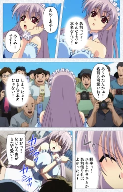 Page 39 of Cosplay Roshutsu Kenkyuukai Complete ban