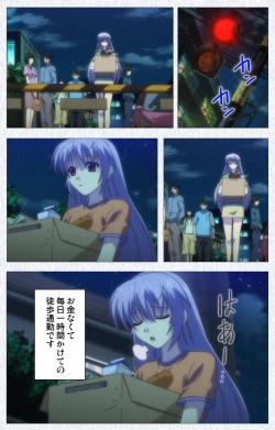 Page 5 of Cosplay Roshutsu Kenkyuukai Complete ban