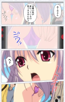 Page 77 of Cosplay Roshutsu Kenkyuukai Complete ban