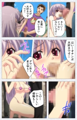 Page 88 of Cosplay Roshutsu Kenkyuukai Complete ban