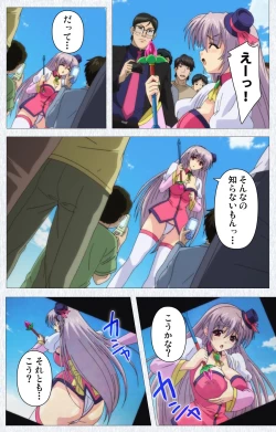 Page 97 of Cosplay Roshutsu Kenkyuukai Complete ban