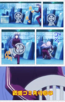 Page 9 of Cosplay Roshutsu Kenkyuukai Complete ban