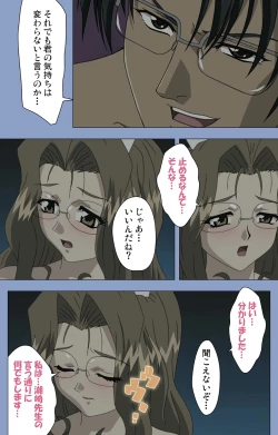 Page 120 of Ingoku Byoutou Kanzenban