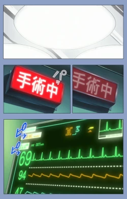 Page 144 of Ingoku Byoutou Kanzenban