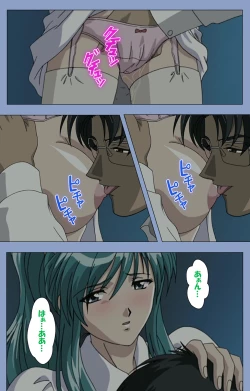 Page 23 of Ingoku Byoutou Kanzenban