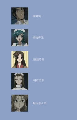 Page 2 of Ingoku Byoutou Kanzenban