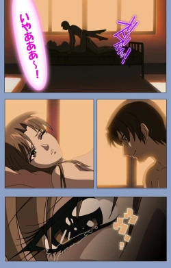 Page 58 of Ingoku Byoutou Kanzenban