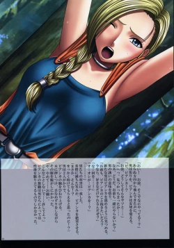 Page 33 of D.Q. Fight 2