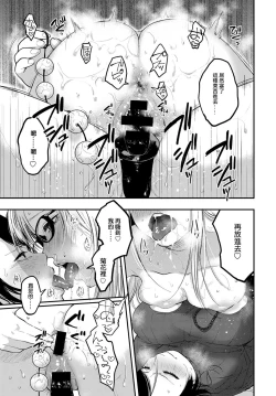 Page 22 of Heart Pea