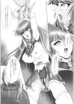 Page 10 of DARK TEMPEST U06