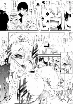 Page 24 of Angel's stroke 33 Tetsuwan Kuunyan 2