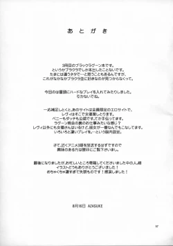 Page 56 of WELCOME TO THE FUCKIN' PARADISE