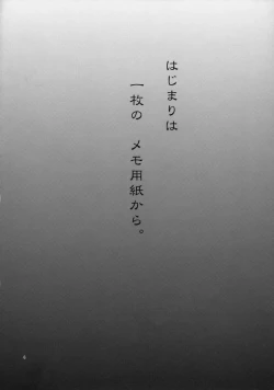 Page 5 of WELCOME TO THE FUCKIN' PARADISE