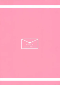 Page 26 of Imouto wa Ani Senyou