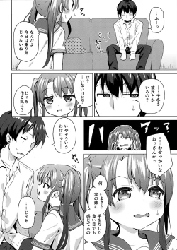 Page 5 of Imouto wa Ani Senyou