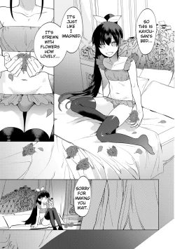 Page 7 of Mesuiki Otokonoko Ch. 2
