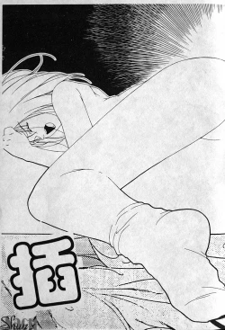 Page 104 of Shikan Body