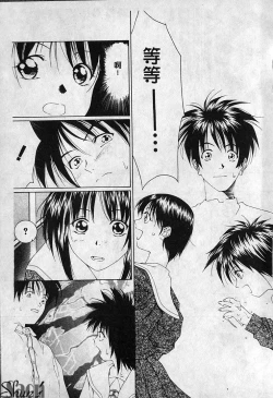 Page 10 of Shikan Body