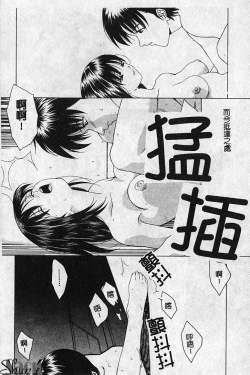 Page 123 of Shikan Body