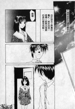 Page 12 of Shikan Body