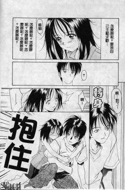 Page 152 of Shikan Body