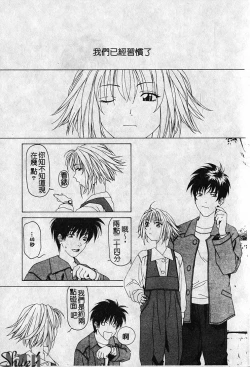 Page 162 of Shikan Body