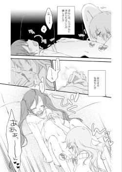 Page 57 of Queen's garden