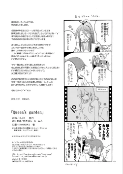 Page 60 of Queen's garden