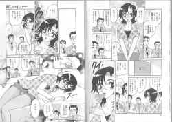 Page 17 of Extra Booth