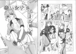 Page 24 of Extra Booth