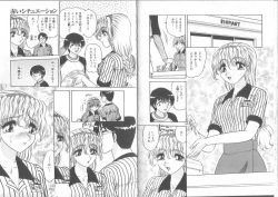 Page 25 of Extra Booth