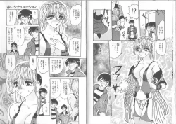 Page 27 of Extra Booth