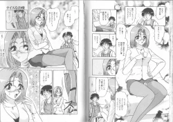 Page 65 of Extra Booth