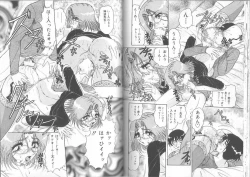 Page 70 of Extra Booth