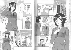 Page 73 of Extra Booth