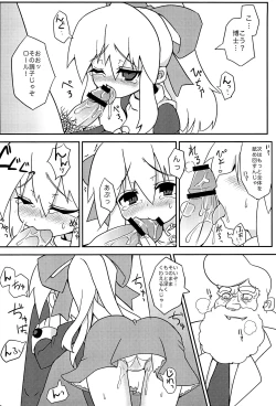 Page 10 of Please Roll me.