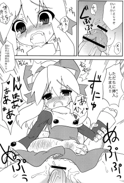 Page 16 of Please Roll me.