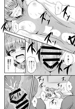 Page 11 of ACQUIESCE...