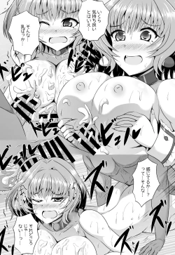 Page 15 of ACQUIESCE...