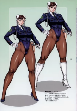 Page 10 of Are? Cos 2