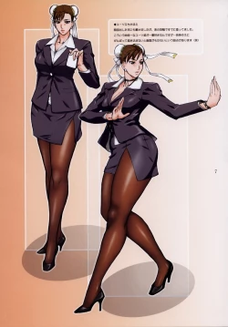 Page 6 of Are? Cos 2