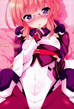 Page 21 of Douse Nakadashi suru kuse ni