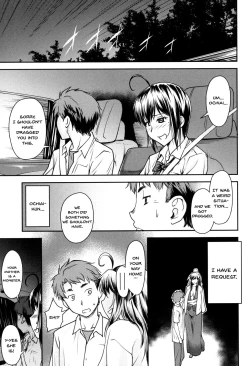 Page 190 of Kaname Date Jou