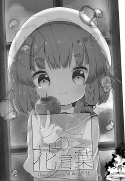 Page 26 of Ringo no Hanakotoba - Flower language of the APPLE