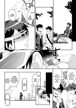 Page 5 of GunGunGale Gentei Heroine