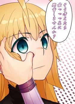 Page 7 of また明日。