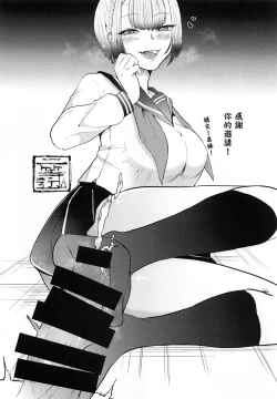 Page 21 of Socks de Sex | 用襪子做愛